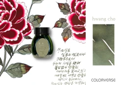 Colorverse Fountain Pen Ink Bottle, Project Series Volume 4, Minhwa, Hwang Cho, 30ml